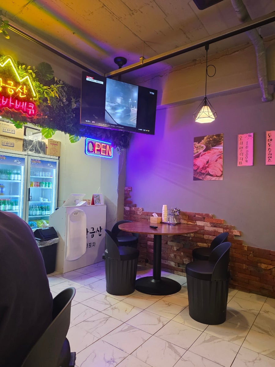 황금산바베큐포차 사진 2