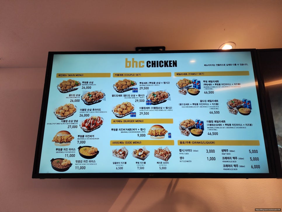 코코호도 서울랜드점 사진 2