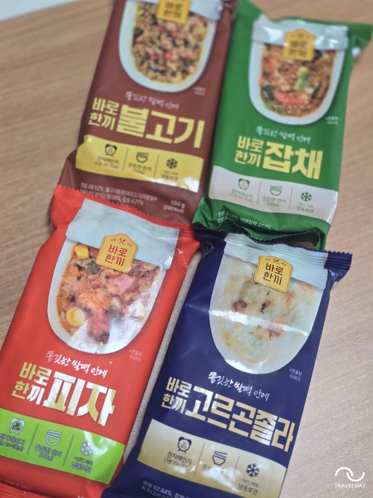  낭만부부 바로한끼 간편떡 네 가지맛 후기! 불고기·잡채·피자·고르곤졸라 든든한 한 끼 간