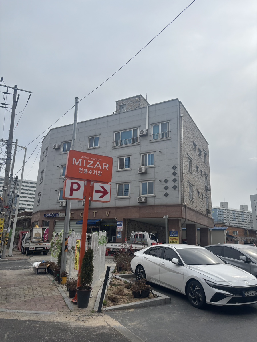 미자르 사진 2