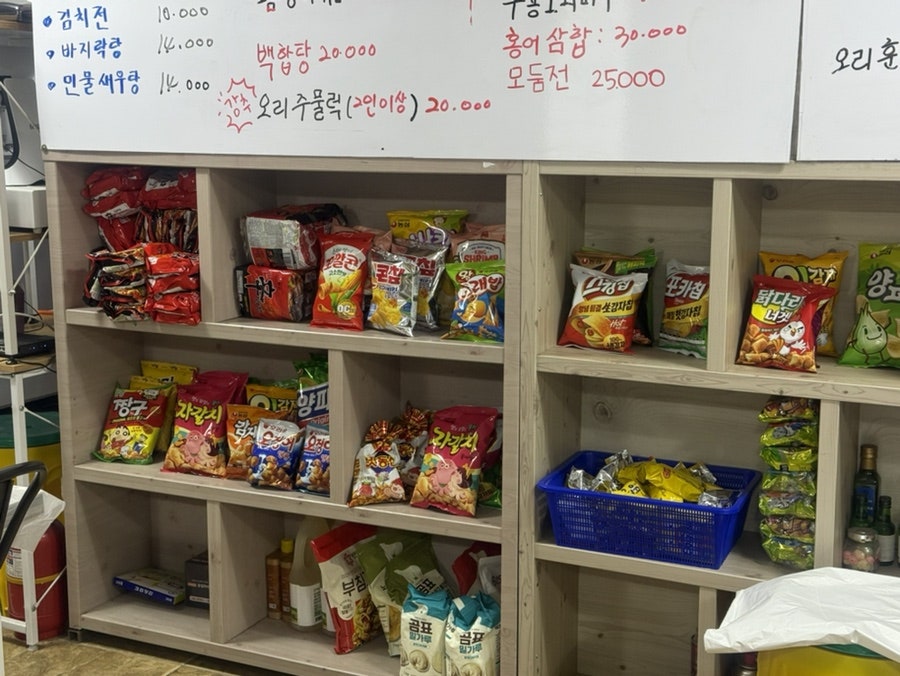 순일이네슈퍼 사진 5