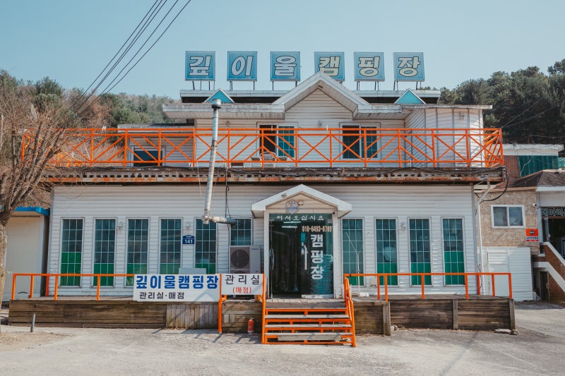 사진 2