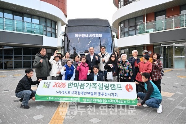 힐링캠프 사진 1