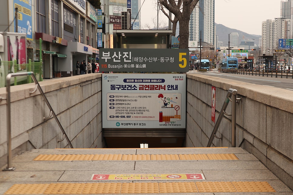 원조콩나물비빔밥 사진 2
