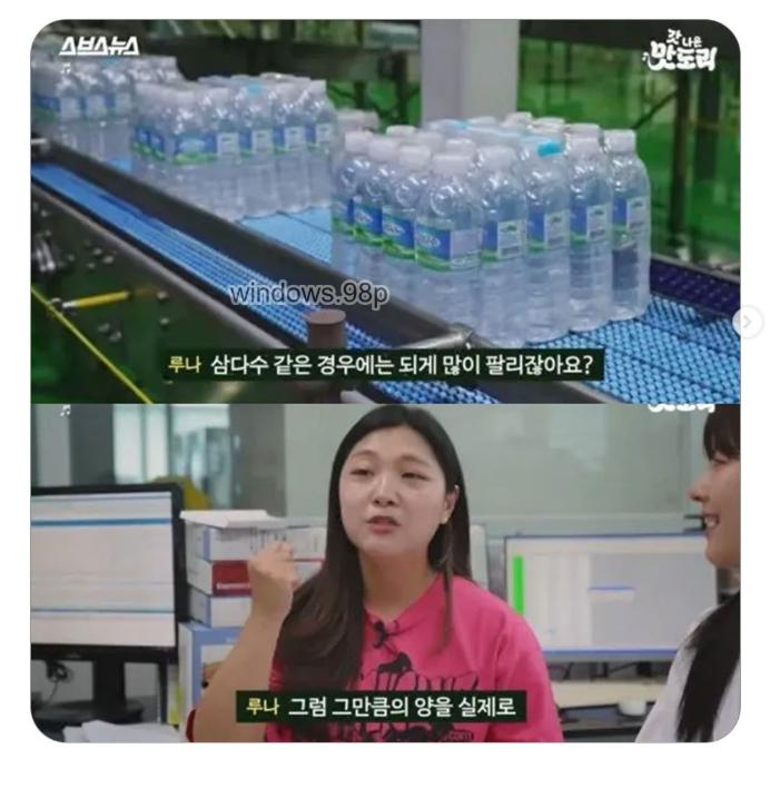  삼다수 물 엄청 많이 팔아서 제주도 물 다 사라지는 거 아냐?
