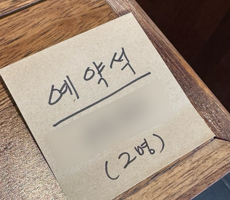봉추찜닭 대구혁신도시점 사진 5