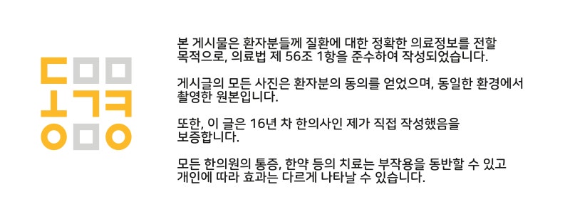 혈관염 검사 결과, 정상? 안심하면 안 됩니다.