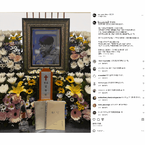   “식당에서 벌어진 비극…” 故 김창민 감독 사망 원인 밝혀졌다… 폭행→뇌출혈 충격 전말 (+유가족 분노)