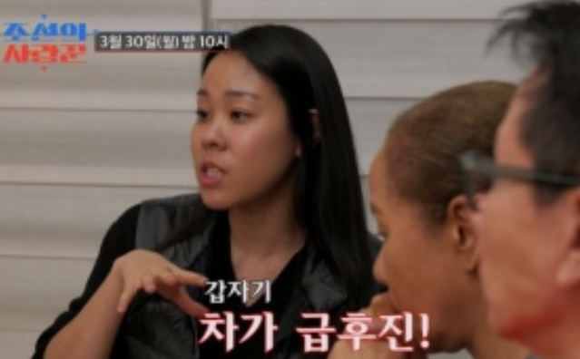   인순이 딸 스탠퍼드 출신 엘리트가 세계적 IT 기업 M사를 퇴사한 진짜 이유