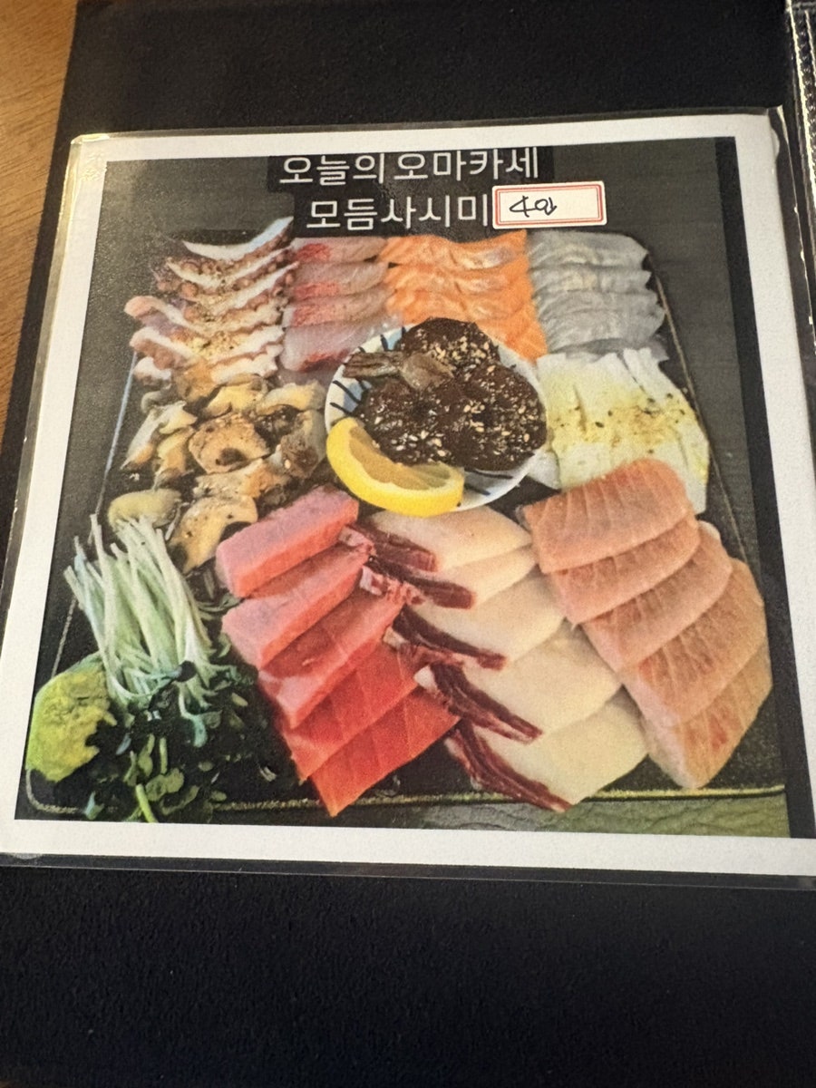 하루하나스시 사진 4