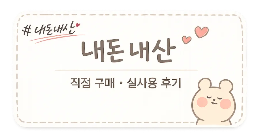 롯데리아 롯데마트당진점 사진 1