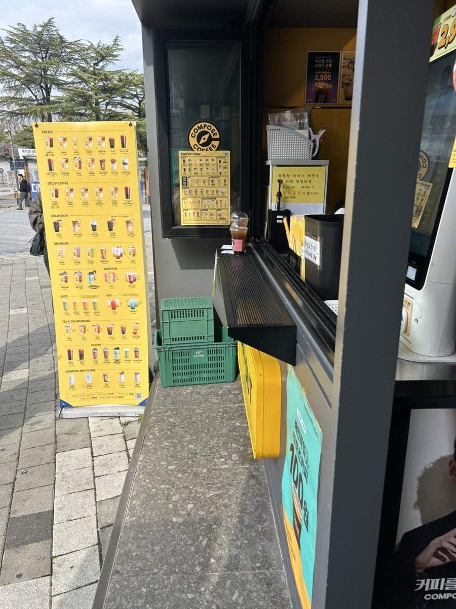컴포즈커피 전북대점 사진 2