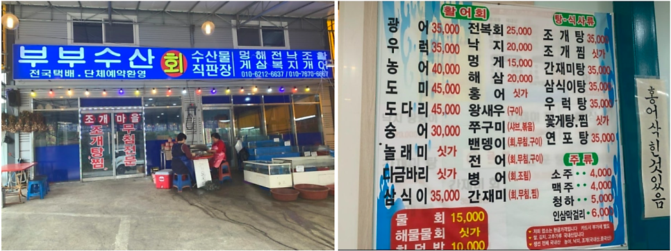 부부수산 사진 3