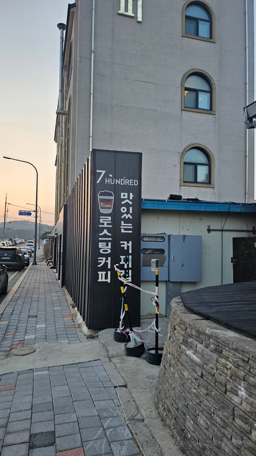 세븐헌드레드 사진 1