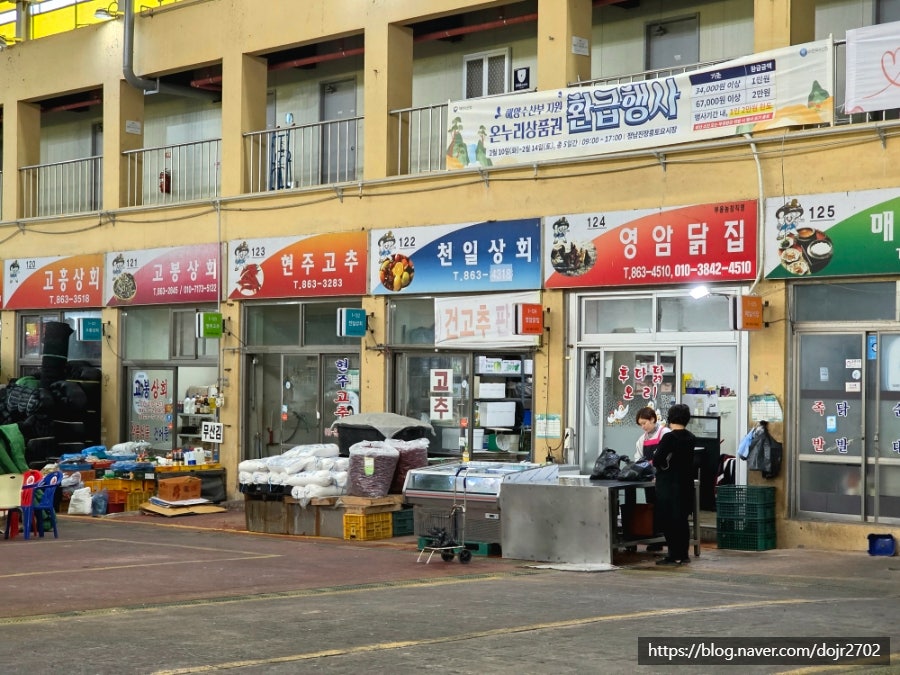 장꼬방 사진 5