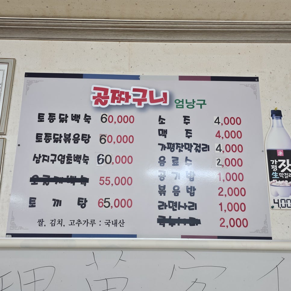 골짜구니엄낭구 사진 6