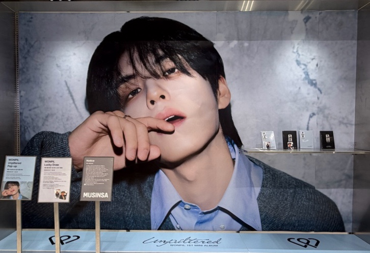  데이식스 원필 솔로 첫 미니앨범 Unpiltered 사랑병동 앨범 직캠 성수 무신사 반스 팝업 후기 영케이 원필 성진 도운 실물 미쳤다