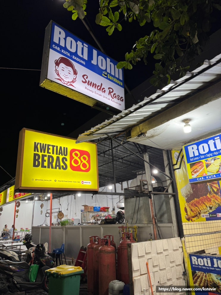  발리 꾸따 로컬 토스트 맛집 로띠 존스 Roti John’s 추천