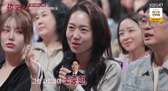 전현무 KBS 사내연애, 엄지인 아나운서 폭로 비밀연애 어떻게 눈치챘을까? 조충현-김민정 조....