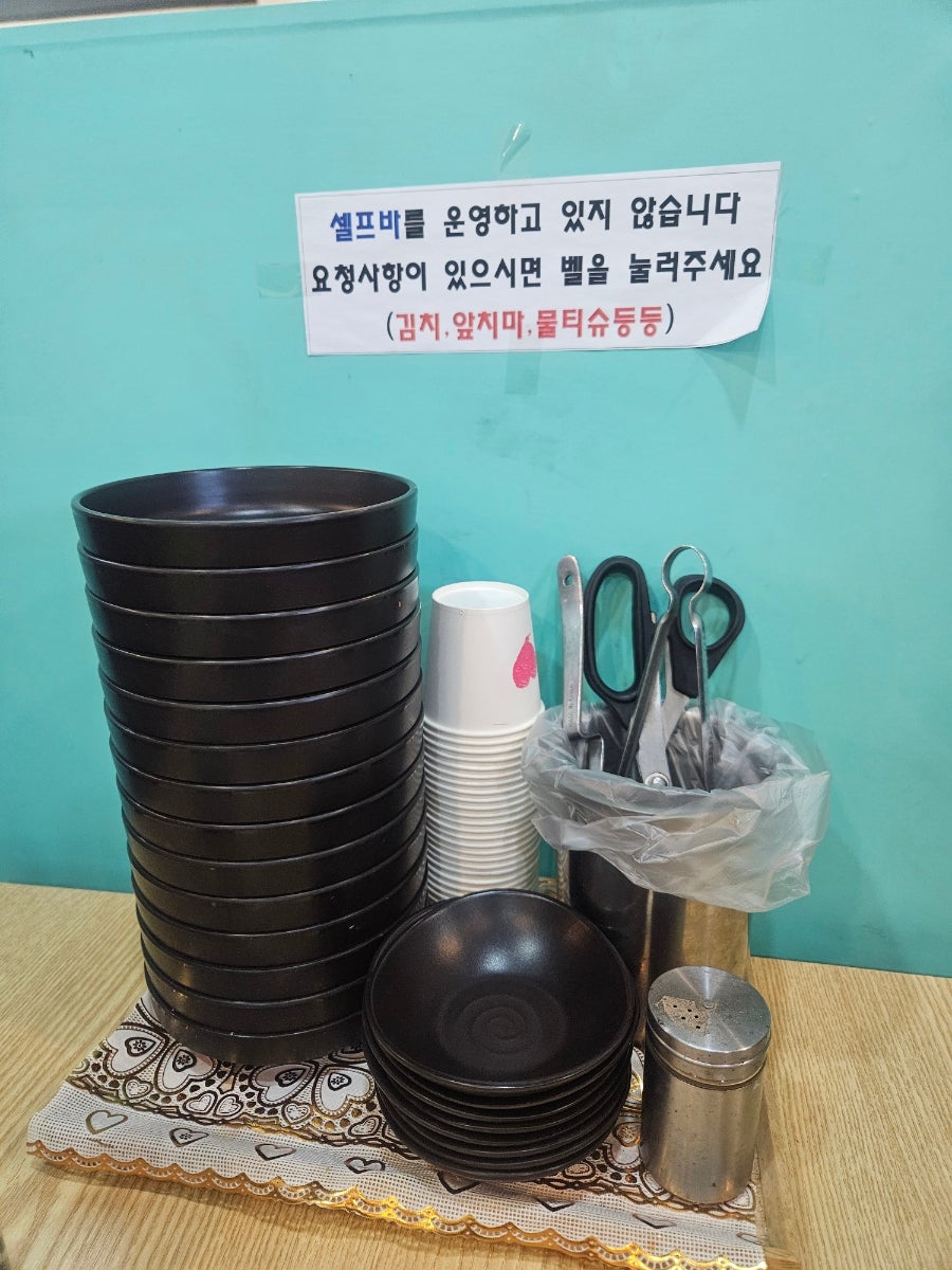 개성손만두 계산점 사진 4