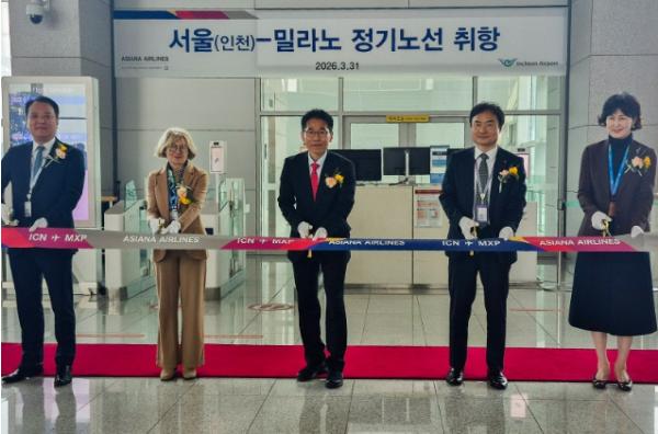 아시아나항공 밀라노·부다페스트 신규 취항...유럽 노선 직항 경쟁력 강화
