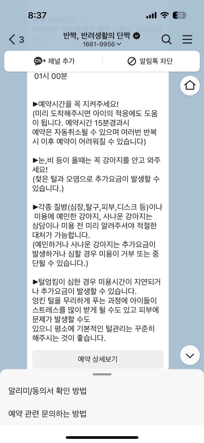 사진 4