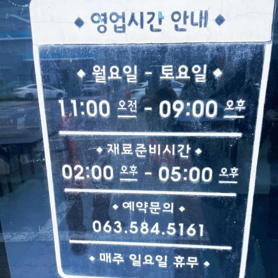 천하일미 사진 3