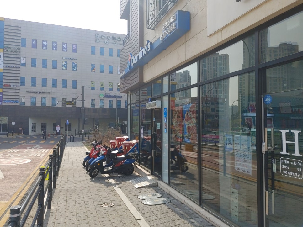 도미노피자 용인남사점 사진 2
