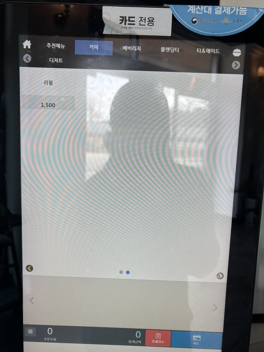 카페림 사진 4