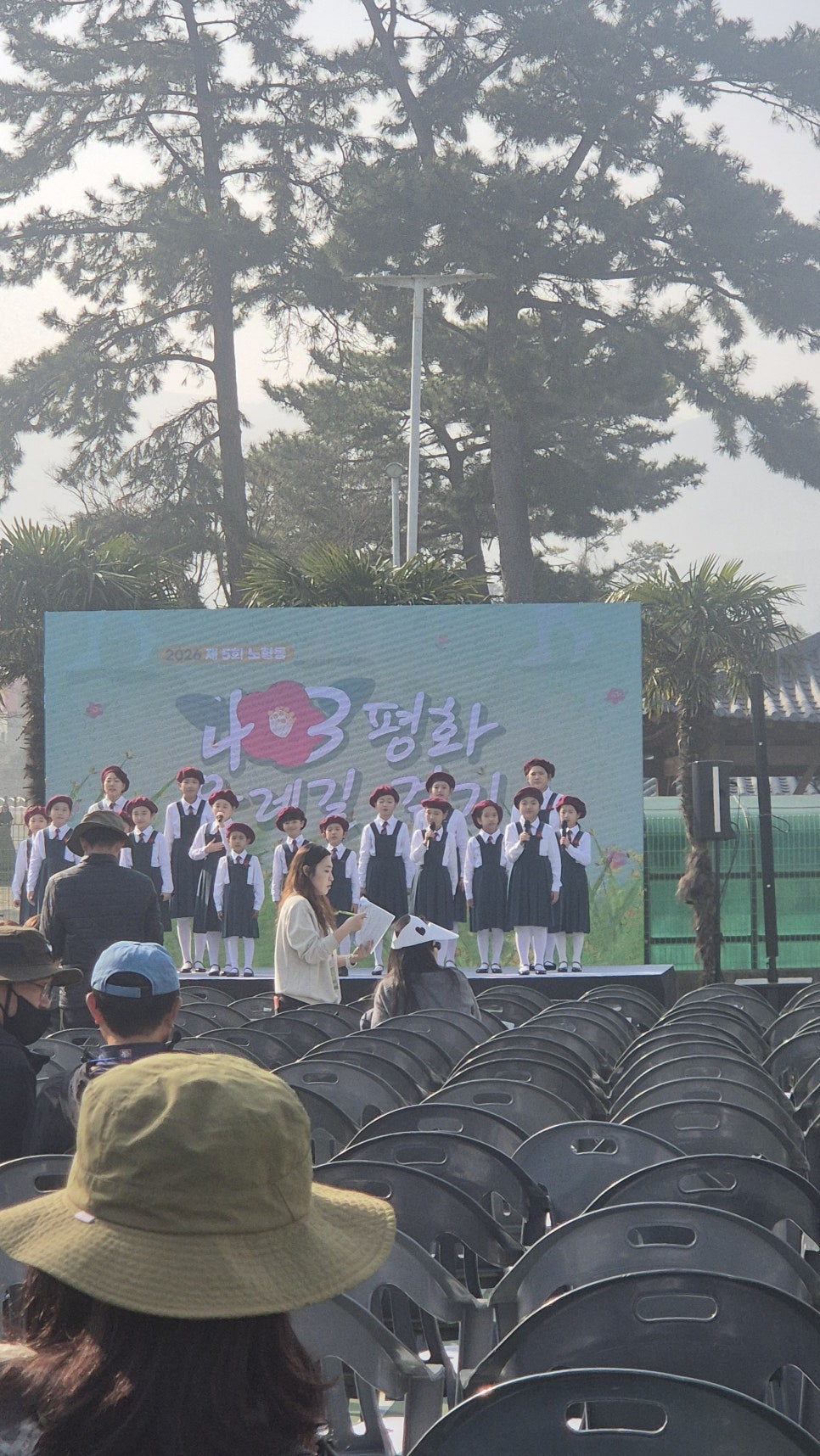 도노미 사진 3
