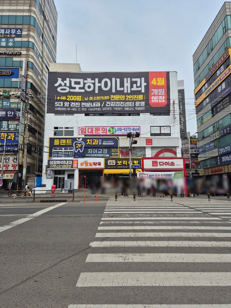 땅스부대찌개 시흥삼미시장점 사진 2