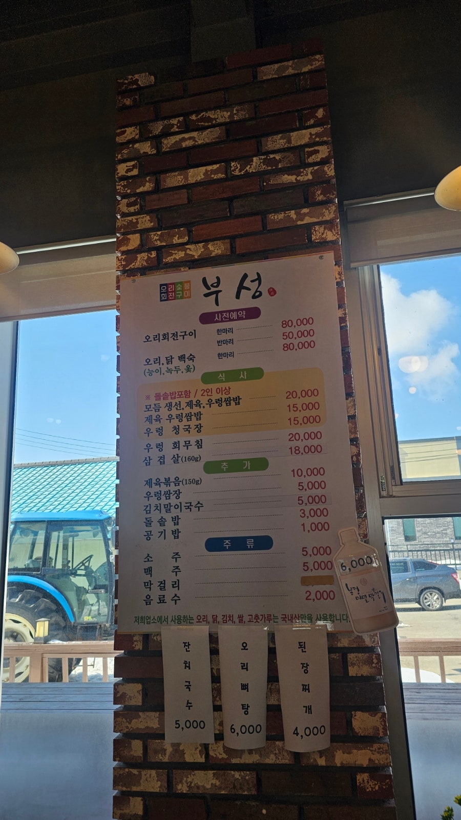 부성 사진 2