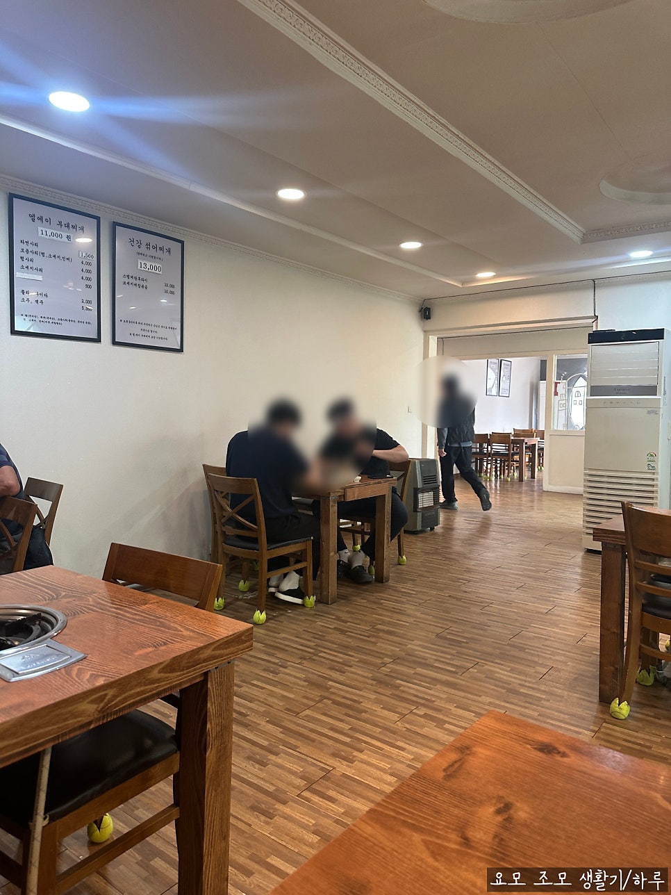 엘에이부대찌개 사진 1