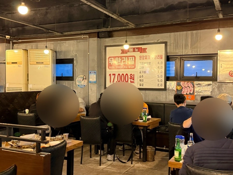 대통삼 신설동점 사진 4