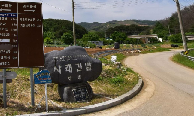 동창이 밝았느냐… 그 시조 속 ‘사래 긴 밭’이 있는 동해시 망상