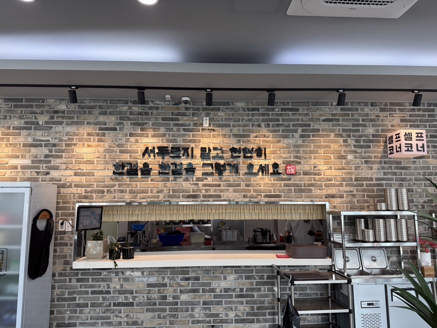 수연만장 사진 6