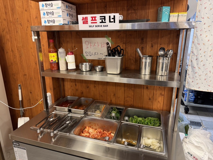석이네냉삼 거모점 사진 4
