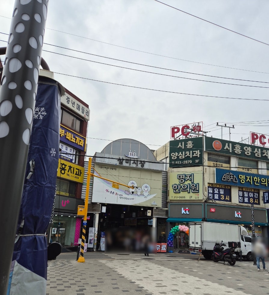 땅스부대찌개 시흥삼미시장점 사진 1