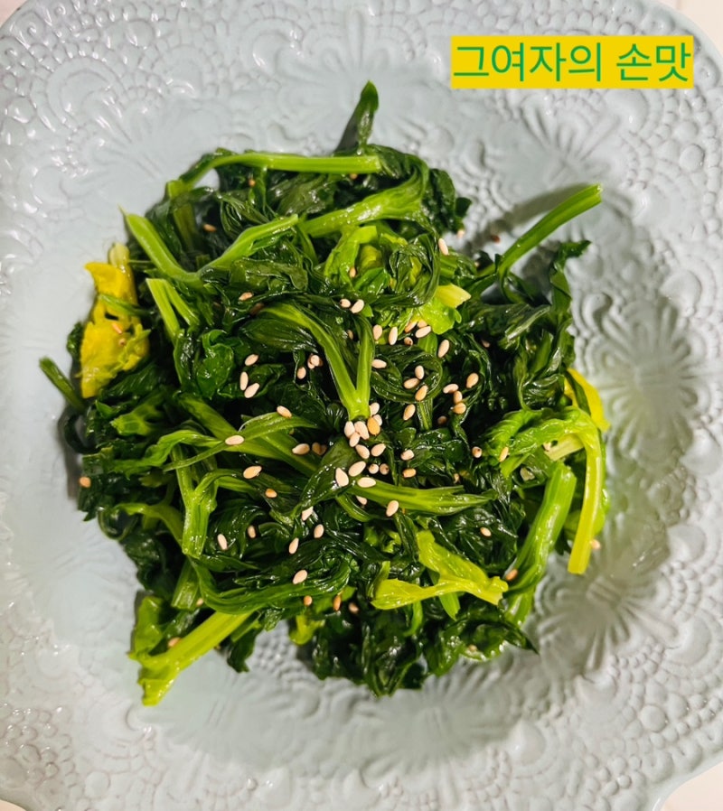 샐러리요리 - 샐러리나물 - 샐러리잎