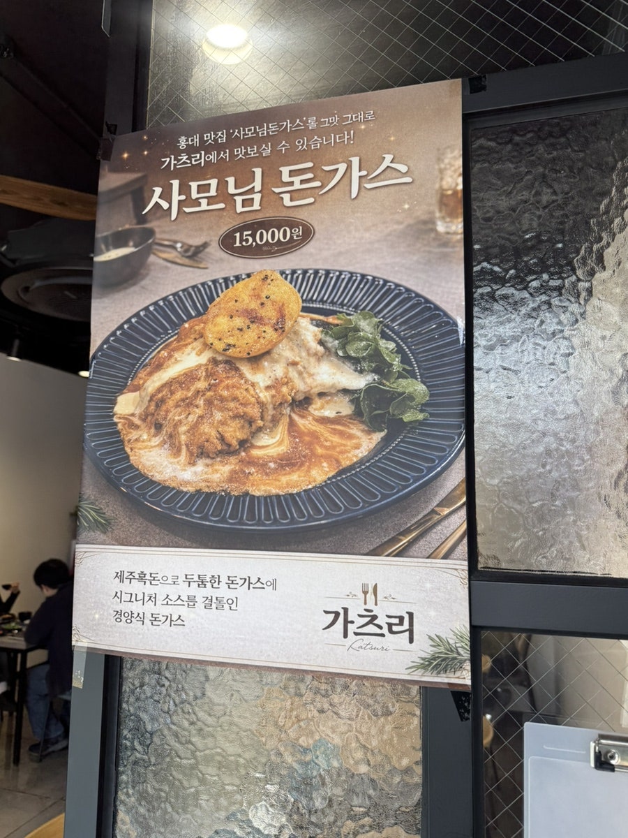 가츠리 사진 5