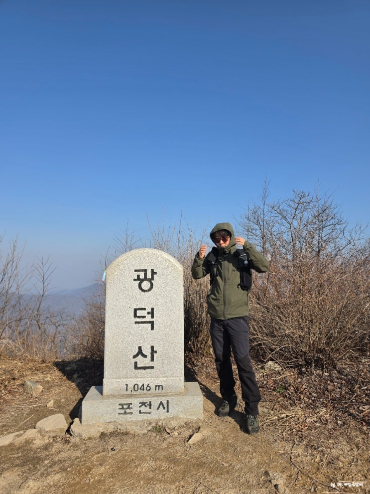  화천 광덕산 최단 등산 코스 별보기 좋은곳 조경철 천문대 주차 정보 공유해요