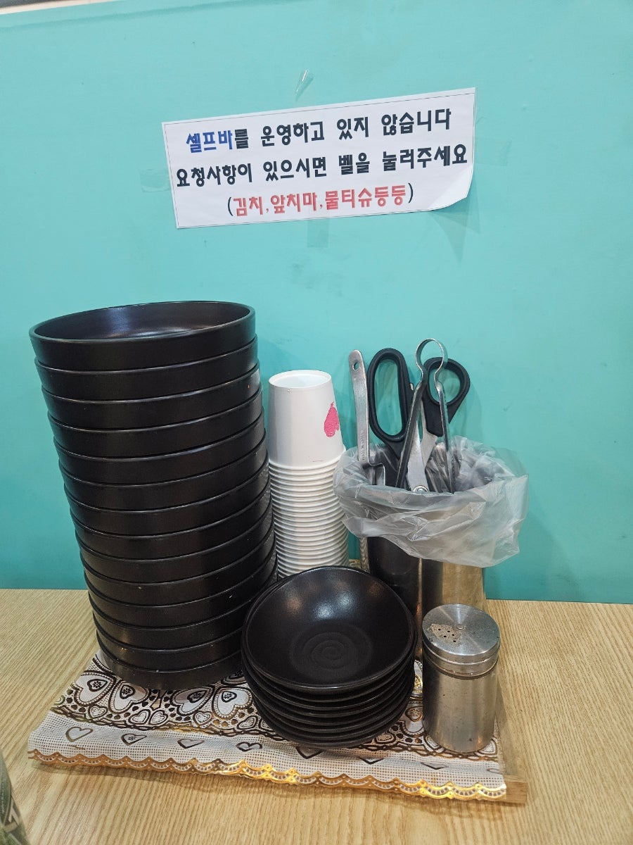 개성손만두 계산점 사진 5