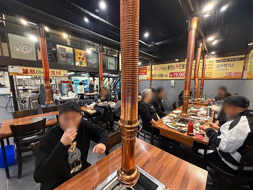 장어촌 사진 2