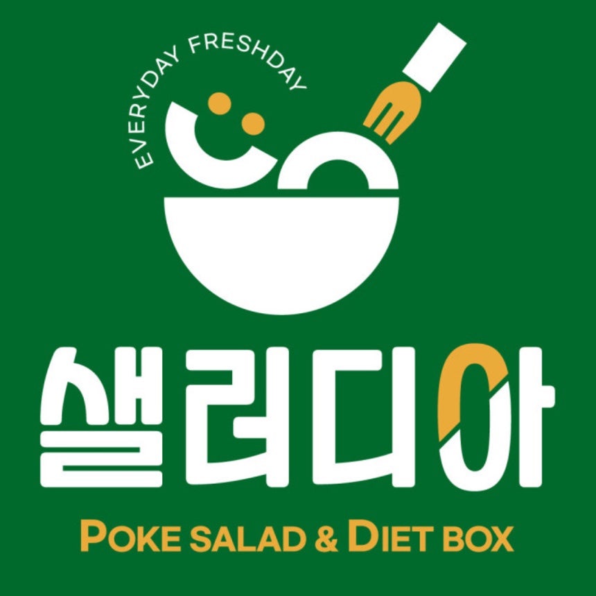 샐러디아 세교점 사진 1