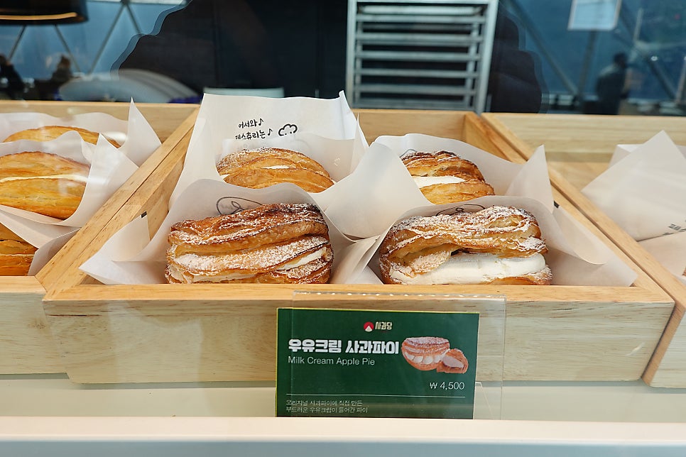 사과당 일산동구청점 사진 4