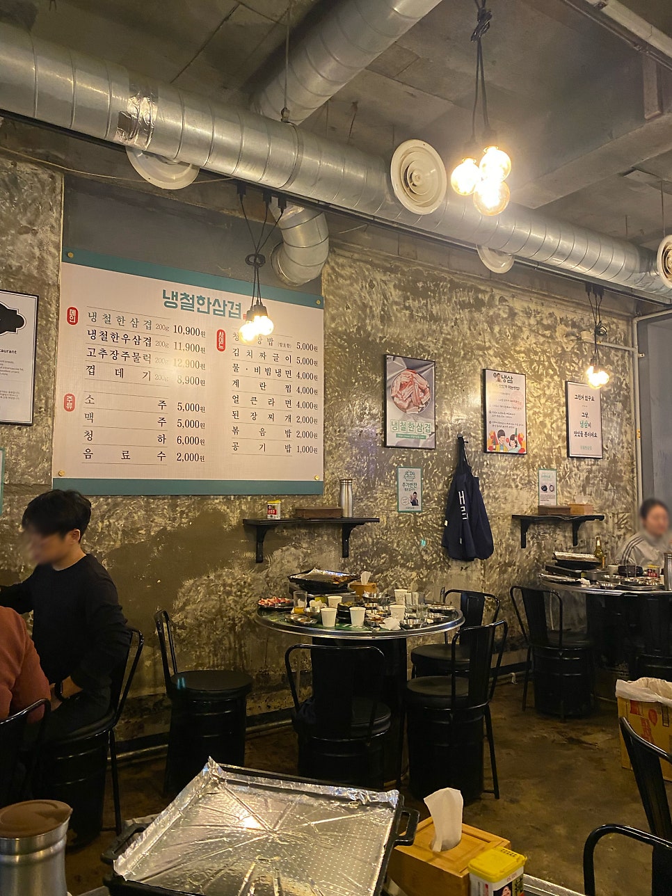 냉철한삼겹 강남일원점 사진 3