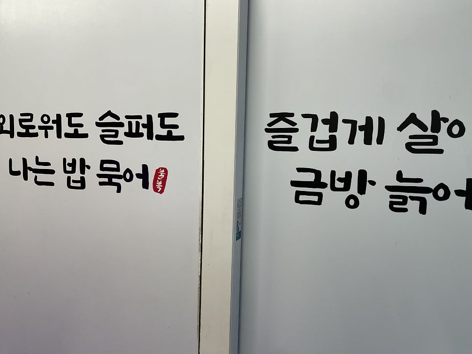고서한우촌 문흥점 사진 5