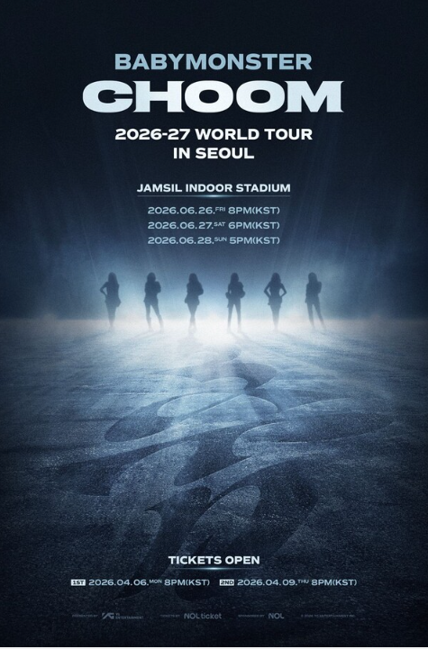 2026 베이비몬스터 BABYMONSTER 콘서트 [춤 (CHOOM)] 티켓팅 선예매 일정 가격 정보