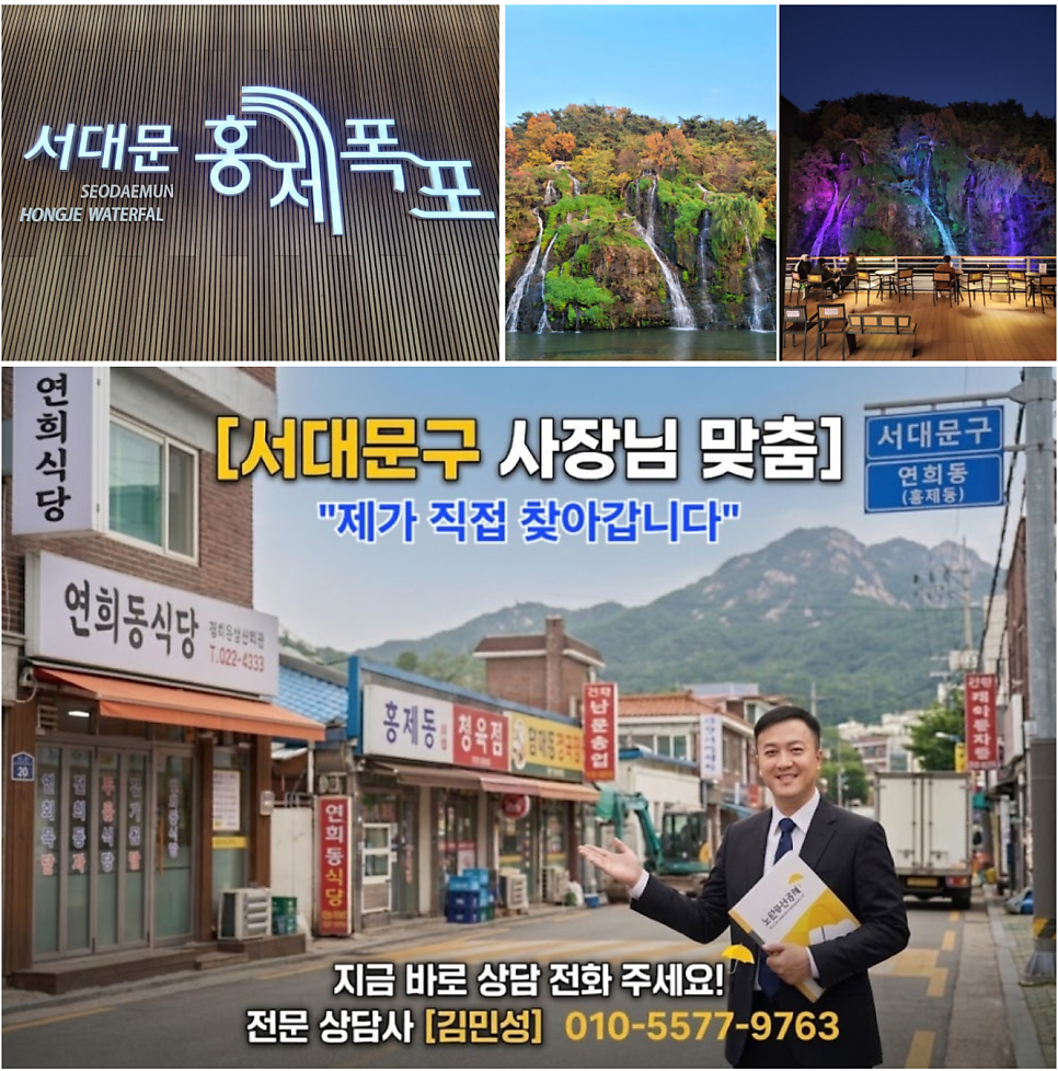부부수산 사진 6