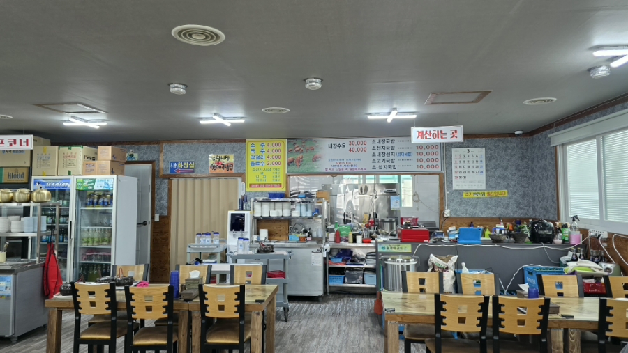 장터할매국밥 사진 2
